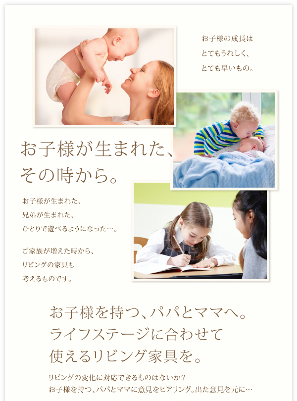 ファモリア Famoria こたつテーブルもソファも高さを変えれる 優しいデザインのリビングダイニング 4点セット(テーブル+2Pソファ1脚+1Pソファ2脚)  W135 | Sugure Interior | 送料無料・業界最安値